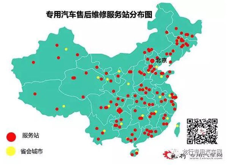 湖北专用汽车厂