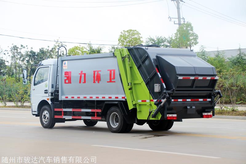 程力环卫车报价